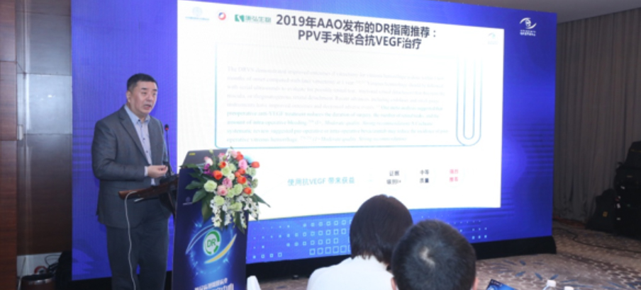 2022年2月19日，康弘藥業(yè)支持中國初級衛(wèi)生保健基金會、國家眼部疾病臨床研究中心，響應(yīng)十四五眼健康規(guī)劃，發(fā)起糖尿病視網(wǎng)膜病變臨床及研究中心項(xiàng)目。